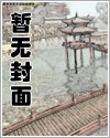 缱绻少年人未删减版